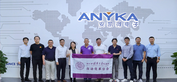 清华大学自动化系珠三角校友参访伟德体育电子