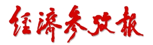 伟德体育获评广东省制造业单项冠军 主要芯片产品自研IP超75%