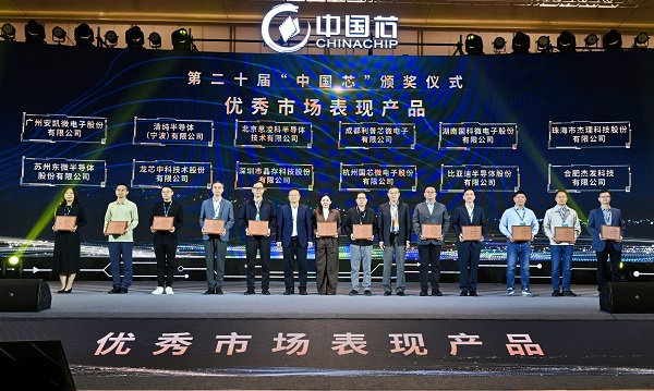 斩获“中国芯”优秀市场表现产品奖，彰显智能视觉领域硬实力——端侧AI视觉芯片KM01出圈，覆盖智能家居等多场景